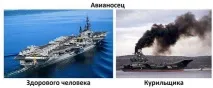 службу
