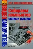 Підключення CD DVD-приводу
