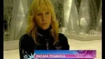 оксана