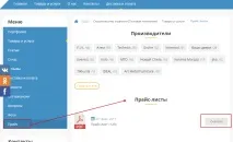 необхідно