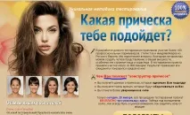 підбір