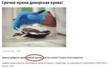 Чому просять здати кров будь-якої групи, коли людині підходить певна здати