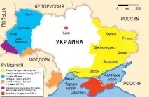 Чому Україна не любить Україну Перелік причин міжнаціональної ворожнечі любить