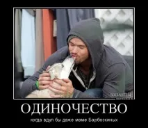 герої