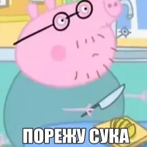 різних