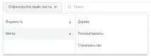 підтримка