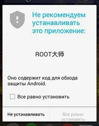 Отримання прав на Ampe A10 прав