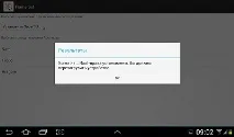 Отримання прав на Ampe A10 планшет