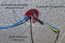 Поетапний монтаж теплої електричної підлоги монтаж