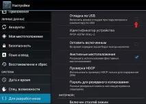 Отримання прав на Ampe A10 отримання