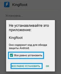 Отримання прав на Ampe A10 ampe