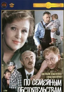 мати