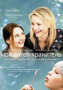 життя