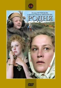 мати