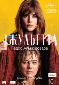 життя