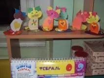 виготовлення