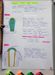 кардіган
