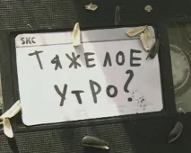 Похмілля чим лікувати, як і чому чому