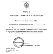 довічне