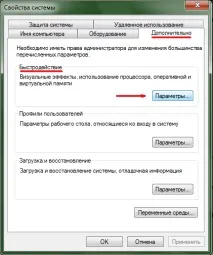 Підвищуємо FPS у грі! тактика Dota 2 підвищуємо