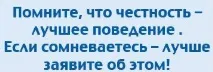 Правила в’їзду та митні правила у Новій Зеландії, На краю світу зеландії