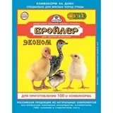бройлер