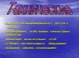 тема