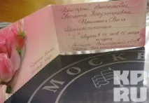 Президент України подарував на весіллямолода пара з Вологодської області кавовий сервіз україни