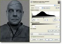 ПЕРЕТВОРЕННЯ ПОРТРЕТУ НА ФОТОГРАФІЇ У КАМ’ЯНИЙ БЮСТ НА GIMP 2 - Фотогрофам - Уроки Gimp - Уроки яний