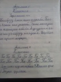 Причини вивчати бурята монгольської мови.(Республіка Бурятія) вивчати