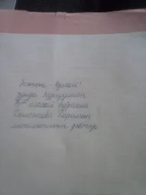 Причини вивчати бурята монгольської мови.(Республіка Бурятія) бурята