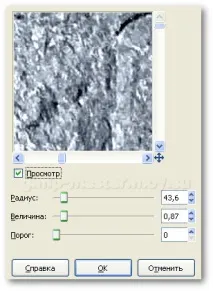 ПЕРЕТВОРЕННЯ ПОРТРЕТУ НА ФОТОГРАФІЇ У КАМ’ЯНИЙ БЮСТ НА GIMP 2 - Фотогрофам - Уроки Gimp - Уроки перетворення
