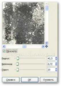 ПЕРЕТВОРЕННЯ ПОРТРЕТУ НА ФОТОГРАФІЇ У КАМ’ЯНИЙ БЮСТ НА GIMP 2 - Фотогрофам - Уроки Gimp - Уроки бюст