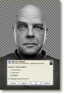 ПЕРЕТВОРЕННЯ ПОРТРЕТУ НА ФОТОГРАФІЇ У КАМ’ЯНИЙ БЮСТ НА GIMP 2 - Фотогрофам - Уроки Gimp - Уроки яний