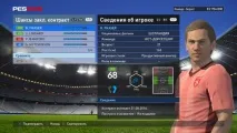 Pro Evolution Soccer 2016 Огляд 2016