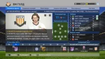 Pro Evolution Soccer 2016 Огляд soccer