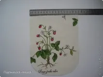 Прихватки - Гуртки, Країна Майстрів країна