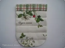 Прихватки - Гуртки, Країна Майстрів майстрів
