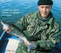 Проня та Ранова села