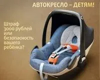 Подорож із дитиною подорож
