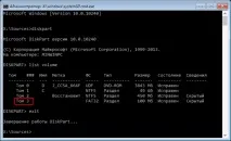 Проводимо відновлення завантажувача Windows 10 завантажувача
