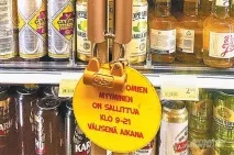 Гельсінкі
