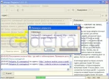 Перевірка унікальності тексту тексту
