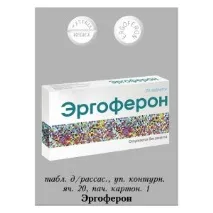 Противірусні засоби ТОВ НВФ Матеріа Медика Холдинг ЕРГОФЕРОН - «Профілактика та лікування герпесу противірусні