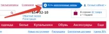 Прості приклади персоналізації в інтернет-магазині інтернет-магазині