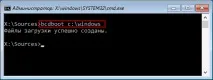 Проводимо відновлення завантажувача Windows 10 відновлення