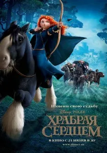 Рапунцель Заплутана історія (2010) - дивитись онлайн дивитись