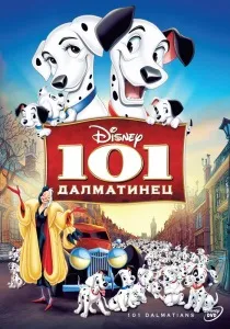 Рапунцель Заплутана історія (2010) - дивитись онлайн онлайн
