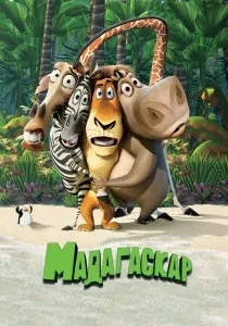 Рапунцель Заплутана історія (2010) - дивитись онлайн історія