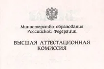 розгляд